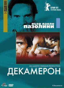 Декамерон Лучшие Фильмы Про Италию на Лордфильм Смотреть Бесплатно
