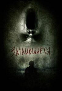 Затаившиеся 3D Лучшие Фильмы Про Италию на Лордфильм Смотреть Бесплатно